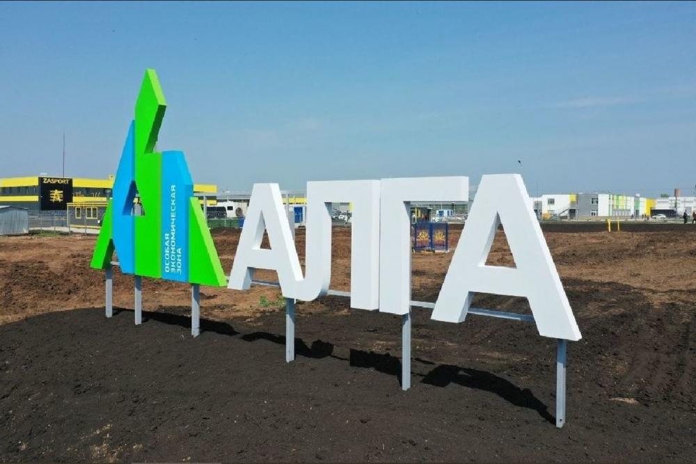 ОЭЗ АЛГА. Фото с сайта ufa.mk.ru