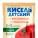 Кисель детский с витаминами