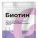 Специализированный пищевой продукт для диетического лечебного и диетического профилактического питания «Витаминный комплекс Биотин»  Показан для применения у детей первого года жизни и старше, а также у взрослых как в рамках амбулаторного приема (на дому), так и в лечебно-профилактических учреждениях.  Удобная фасовка в саше по 2 г, или дой-пак с 2 саше по 1г, с содержанием биотина 6,0мг.