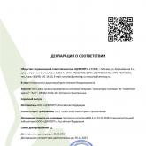 Общество с ограниченной ответственностью «ЦЕМТОРГ»