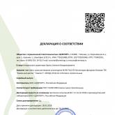 Общество с ограниченной ответственностью «ЦЕМТОРГ»