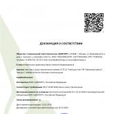 Общество с ограниченной ответственностью «ЦЕМТОРГ»