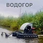Техника для очистки водоемов
