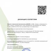 Общество с ограниченной ответственностью «ЦЕМТОРГ»