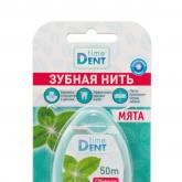 Зубные нити