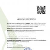 Общество с ограниченной ответственностью «ЦЕМТОРГ»