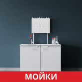 Лабораторные мойки. Лабораторная мебель Simple Pro