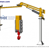 Российская Манипуляторная Компания 