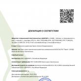 Общество с ограниченной ответственностью «ЦЕМТОРГ»