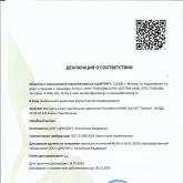 Общество с ограниченной ответственностью «ЦЕМТОРГ»