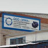 Электрические машины и аппараты