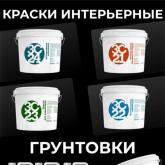 ООО Лакма-СТ