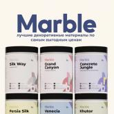 ООО Лакма-СТ