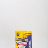 УпакСервис