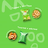 ARISA — Яблочные чипсы