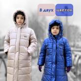 Пальто детское зимнее любые цвета