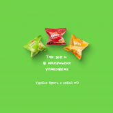 ARISA — Яблочные чипсы