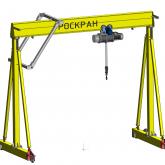 Мини-козловой кран МПУ