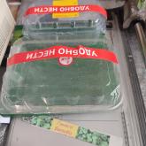 Ручка-лента на контейнерах