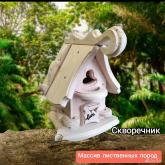 Мастерская L@G