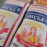 Мука в/с 50 кг