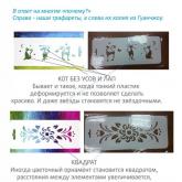 Наши отличия