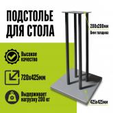 ИП Абрамов Максим Борисович