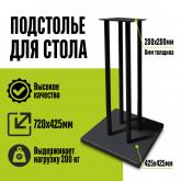 ИП Абрамов Максим Борисович