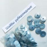 Шайба кровельная