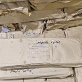 ООО "Тазагрорыбпром"