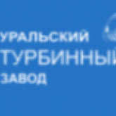 Уральский турбинный завод