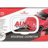 Влажные автомобильные салфетки 60 шт. 