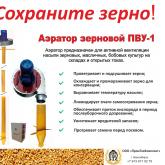 Промтехкомплект