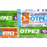 Отрез марлевый медицинский