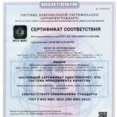 Центр разрешительной документации "Certiks"