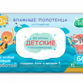 Детские большие влажные полотенца 60 и 120 шт.