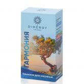 Dimergy Crimea Крымские Масляные духи