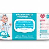 Влажные салфетки для лежачих больных 60 и 120 шт. 