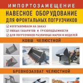 Торгово-Промышленное Предриятие Нефтеавтоматика