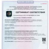 Центр разрешительной документации "Certiks"