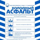 Завод "Ремстройдормаш" филиал АО "Башкиравтодор"