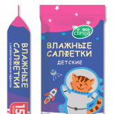 Детские карманные влажные салфетки 15 шт.