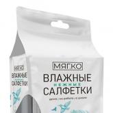 Упаковка минисалфеток Мягко по 8 шт.