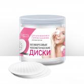 Безворсовые ватные диски
