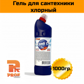 Гель для чистки сантехники хлорный, 1 кг