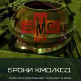 Энергомашснабжение