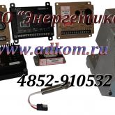 Регуляторы частоты вращения с актуаторами