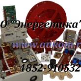 Запчасти на синхронные генераторы