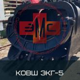 Энергомашснабжение