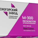 Ясногорский Завод Строительных Материалов